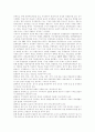 [공영방송][공영방송위기][공익성]공영방송의 이념, 공영방송의 본질, 공영방송의 특성, 공영방송의 가치와 공영방송의 공익성, 공영방송의 공정성에 관한 문제 및 공영방송의 위기에 대한 대응 분석 15페이지