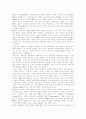 [공영방송][공영방송위기][공익성]공영방송의 이념, 공영방송의 본질, 공영방송의 특성, 공영방송의 가치와 공영방송의 공익성, 공영방송의 공정성에 관한 문제 및 공영방송의 위기에 대한 대응 분석 17페이지
