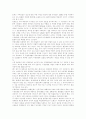 [무료신문][무가지][신문공동판매제][신문업불공정거래][신문공동판매제][신문시장 독과점]무료신문, 무가지, 신문공동판매제, 신문업불공정거래, 신문공동배달제와 신문공동판매제, 신문시장 독과점 분석 16페이지