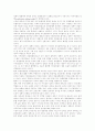 [방송영상산업][방송영상산업 육성][방송영상산업 지원][방송영상산업 지원 정책][방송환경][방송산업]방송영상산업 육성의 필요성과 방송영상산업 지원 실태 및 방송영상산업 지원 정책 방안 분석 8페이지
