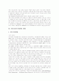 위성방송(위성방송사업)의 배경, 위성방송(위성방송사업)의 특징, 위성방송(위성방송사업)의 장점과 위성방송(위성방송사업)의 현황, 위성방송(위성방송사업)의 문제점 및 향후 위성방송(위성방송사업)의 과제 7페이지