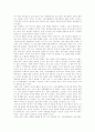 [인터넷방송][인터넷방송환경][인터넷방송컨텐츠][콘텐츠]인터넷방송의 개념, 인터넷방송의 특징, 인터넷방송의 영향력과 인터넷방송의 현황 및 향후 인터넷방송의 전망과 인터넷방송의 과제 분석 15페이지