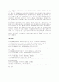 [인터넷방송][인터넷방송환경][인터넷방송컨텐츠][콘텐츠]인터넷방송의 개념, 인터넷방송의 특징, 인터넷방송의 영향력과 인터넷방송의 현황 및 향후 인터넷방송의 전망과 인터넷방송의 과제 분석 16페이지