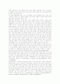 [노인교육]노인교육의 기본방향, 노인교육의 변천사, 노인문제의 대두와 노인교육의 필요성, 노인교육의 장애요인, 노인교육의 현실, 노인교육의 방법, 노인교육 프로그램의 과제, 노인교육의 새로운 방향 분석 6페이지
