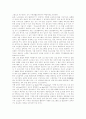 [노인교육]노인교육의 기본방향, 노인교육의 변천사, 노인문제의 대두와 노인교육의 필요성, 노인교육의 장애요인, 노인교육의 현실, 노인교육의 방법, 노인교육 프로그램의 과제, 노인교육의 새로운 방향 분석 15페이지