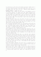 [노인교육]노인교육의 기본방향, 노인교육의 변천사, 노인문제의 대두와 노인교육의 필요성, 노인교육의 장애요인, 노인교육의 현실, 노인교육의 방법, 노인교육 프로그램의 과제, 노인교육의 새로운 방향 분석 17페이지