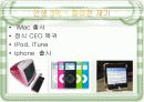 스티브 잡스 6페이지
