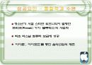 스티브 잡스 7페이지