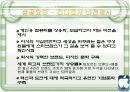스티브 잡스 10페이지