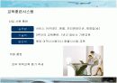 1등 항공사 대한항공의 인사관리 성공사례 20페이지