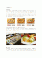 미스터피자(Mr. Pizza)의 마케팅전략 10페이지