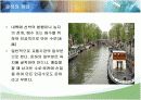 한반도 대운하의 긍정적, 부정적 측면과 추진동향 3페이지