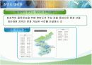 한반도 대운하의 긍정적, 부정적 측면과 추진동향 6페이지