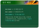 SK의 해외사회공헌활동 3페이지