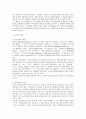 방송대학의 매체선정과정과 활용실태 및 개선방안 3페이지