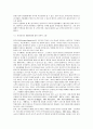방송대학의 매체선정과정과 활용실태 및 개선방안 4페이지