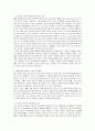 방송대학의 매체선정과정과 활용실태 및 개선방안 8페이지