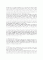 방송대학의 매체선정과정과 활용실태 및 개선방안 10페이지