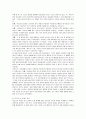 방송대학의 매체선정과정과 활용실태 및 개선방안 11페이지