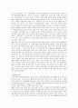 방송대학의 매체선정과정과 활용실태 및 개선방안 12페이지