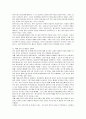 방송대학의 매체선정과정과 활용실태 및 개선방안 14페이지