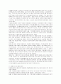 방송대학의 매체선정과정과 활용실태 및 개선방안 15페이지