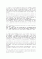 방송대학의 매체선정과정과 활용실태 및 개선방안 16페이지