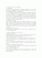 방송대학의 매체선정과정과 활용실태 및 개선방안 18페이지