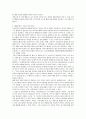 방송대학의 매체선정과정과 활용실태 및 개선방안 19페이지