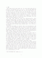 포토저널리즘의 역사- 기록사진에서 행동적사진까지 2페이지