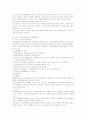 장애인 직업재활 서비스체계에 있어 직업평가의 내용과 적용 22페이지