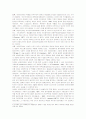 비영리단체(NPOs)와 정부와의 관계 및 사회(경제)적 역할 8페이지