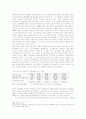 비영리단체(NPOs)와 정부와의 관계 및 사회(경제)적 역할 17페이지