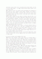 냉전기 일본 방위정책 결정과정에서의 변화 및 가능성 6페이지