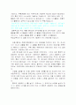 연구 가설의 종류, 유의도와 자유도 4페이지