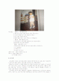 몬테소리 24페이지