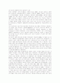 [방송][방송정책][방송산업][방송정책][방송시장][방송환경]방송의 개념, 방송정책의 변화, 방송사의 변화, 방송산업구조의 특징, 방송산업의 문제점, 방송의 공익성에 대한 실천적 접근, 향후 방송정책의 방향 분석 3페이지