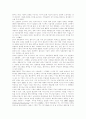 [방송][방송정책][방송산업][방송정책][방송시장][방송환경]방송의 개념, 방송정책의 변화, 방송사의 변화, 방송산업구조의 특징, 방송산업의 문제점, 방송의 공익성에 대한 실천적 접근, 향후 방송정책의 방향 분석 7페이지