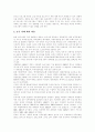 [방송][방송정책][방송산업][방송정책][방송시장][방송환경]방송의 개념, 방송정책의 변화, 방송사의 변화, 방송산업구조의 특징, 방송산업의 문제점, 방송의 공익성에 대한 실천적 접근, 향후 방송정책의 방향 분석 10페이지