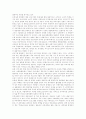 [방송][방송정책][방송산업][방송정책][방송시장][방송환경]방송의 개념, 방송정책의 변화, 방송사의 변화, 방송산업구조의 특징, 방송산업의 문제점, 방송의 공익성에 대한 실천적 접근, 향후 방송정책의 방향 분석 13페이지