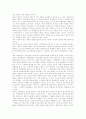 [방송][방송정책][방송산업][방송정책][방송시장][방송환경]방송의 개념, 방송정책의 변화, 방송사의 변화, 방송산업구조의 특징, 방송산업의 문제점, 방송의 공익성에 대한 실천적 접근, 향후 방송정책의 방향 분석 17페이지