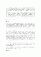 [방송][방송정책][방송산업][방송정책][방송시장][방송환경]방송의 개념, 방송정책의 변화, 방송사의 변화, 방송산업구조의 특징, 방송산업의 문제점, 방송의 공익성에 대한 실천적 접근, 향후 방송정책의 방향 분석 19페이지