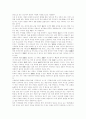 방송영상산업, 방송영상정책 환경변화에 따른 방송영상산업, 방송영상정책의 현황, 방송영상산업, 방송영상정책의 문제점, 향후 방송영상산업, 방송영상정책의 방향, 방송영상산업, 방송영상정책의 정책 대안 분석 4페이지
