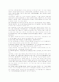 방송영상산업, 방송영상정책 환경변화에 따른 방송영상산업, 방송영상정책의 현황, 방송영상산업, 방송영상정책의 문제점, 향후 방송영상산업, 방송영상정책의 방향, 방송영상산업, 방송영상정책의 정책 대안 분석 11페이지