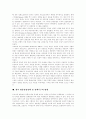 방송영상산업, 방송영상정책 환경변화에 따른 방송영상산업, 방송영상정책의 현황, 방송영상산업, 방송영상정책의 문제점, 향후 방송영상산업, 방송영상정책의 방향, 방송영상산업, 방송영상정책의 정책 대안 분석 23페이지