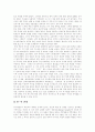 북핵문제,핵무기개발,북핵위기,대북핵전략,북한핵문제,한반도핵문제,북핵문제의 전개, 핵무기개발현황과 북핵위기의 여건, 대북핵전략 및 북핵문제에 대한 한국의 대응전략 및 향후 정책 과제 15페이지