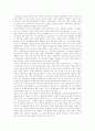 북핵문제,핵무기개발,북핵위기,대북핵전략,북한핵문제,한반도핵문제,북핵문제의 전개, 핵무기개발현황과 북핵위기의 여건, 대북핵전략 및 북핵문제에 대한 한국의 대응전략 및 향후 정책 과제 16페이지