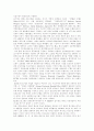 북핵문제,핵무기개발,북핵위기,대북핵전략,북한핵문제,한반도핵문제,북핵문제의 전개, 핵무기개발현황과 북핵위기의 여건, 대북핵전략 및 북핵문제에 대한 한국의 대응전략 및 향후 정책 과제 22페이지