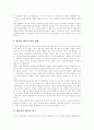 북핵문제,핵무기개발,북핵위기,대북핵전략,북한핵문제,한반도핵문제,북핵문제의 전개, 핵무기개발현황과 북핵위기의 여건, 대북핵전략 및 북핵문제에 대한 한국의 대응전략 및 향후 정책 과제 23페이지