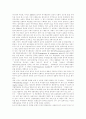 북핵문제,핵무기개발,북핵위기,대북핵전략,북한핵문제,한반도핵문제,북핵문제의 전개, 핵무기개발현황과 북핵위기의 여건, 대북핵전략 및 북핵문제에 대한 한국의 대응전략 및 향후 정책 과제 27페이지